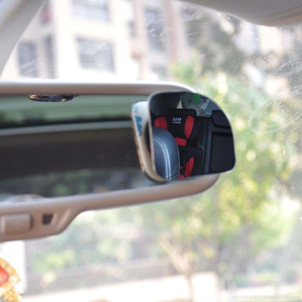 Universal Abustable Car Зеркальное зеркальное зеркало заднего вида автомобиля