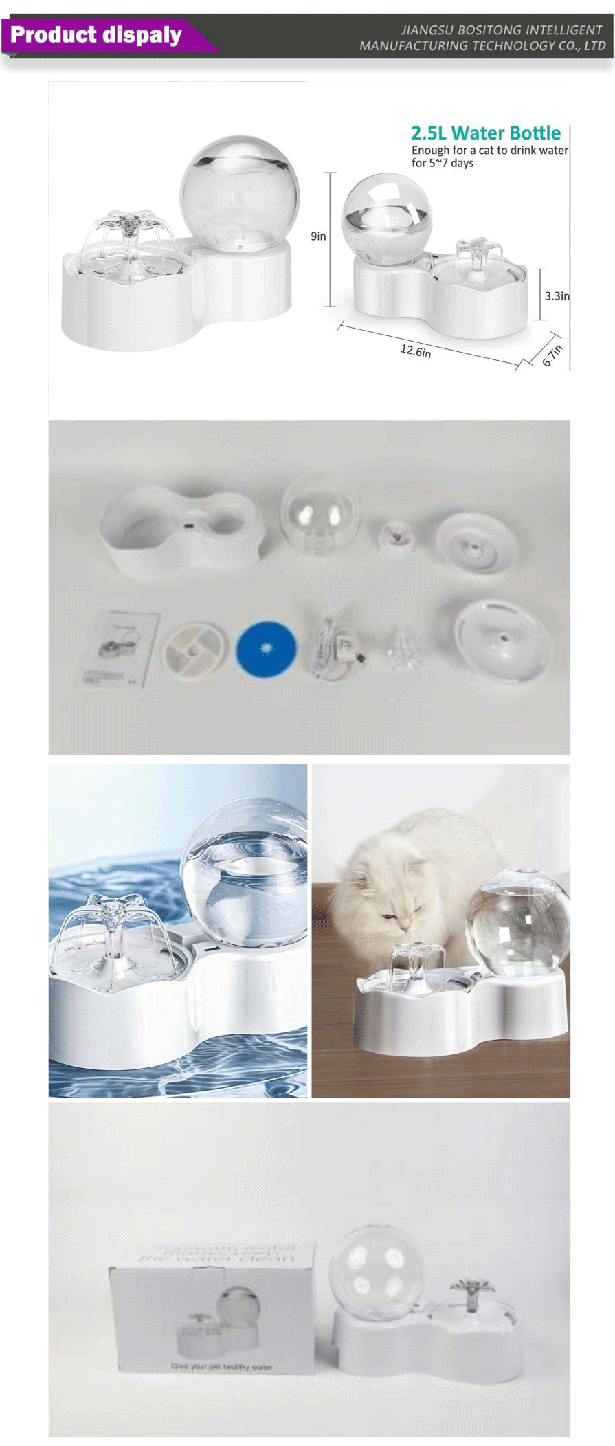 Pet supplies-xiangqing1-BST114