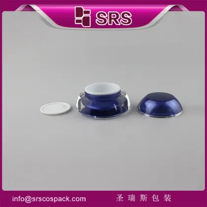 SRS 5g 15g 30g 50g cosmetic whitening cream and dark spot removal container for skin care