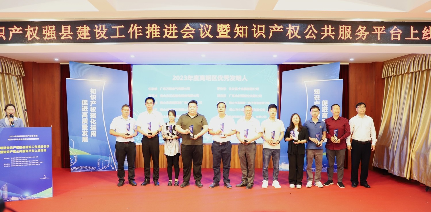 Zhongrou Holdings(3)