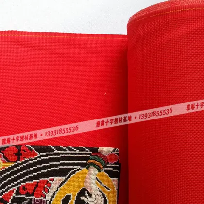 11CT 100 % Cotton Cross Stitched Fabric for Hand Made Embroidery