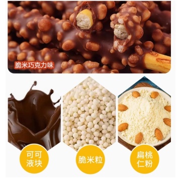 lotte Pie Pie cookie chocolate bar