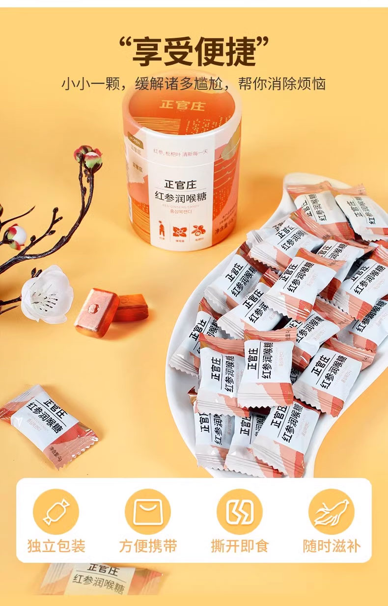 Red Ginseng Candy