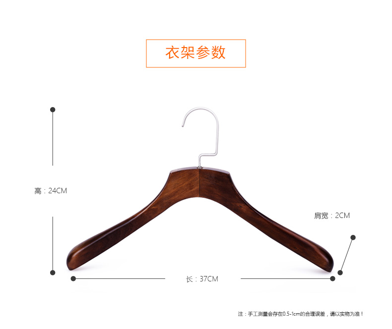 1_03 men's suit hanger wood