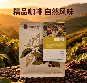 Yunka Washed Arabica Roast for Daily Excellence