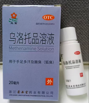 Methenamine Solution Liquid for Skin Care