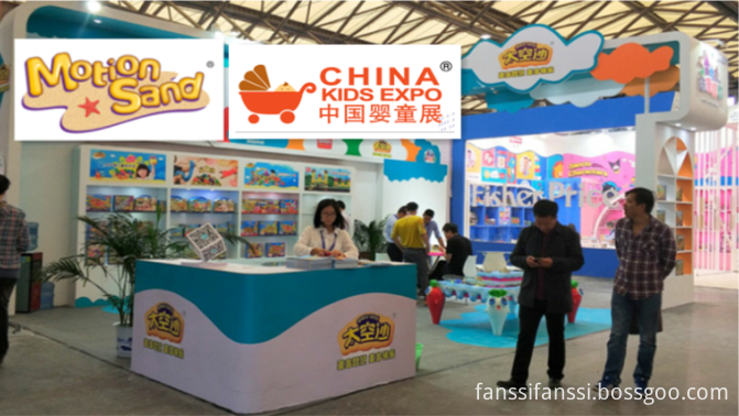 2017 CKE China baby show