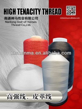 Factory direct sale high tenacity polyester for sewing thread