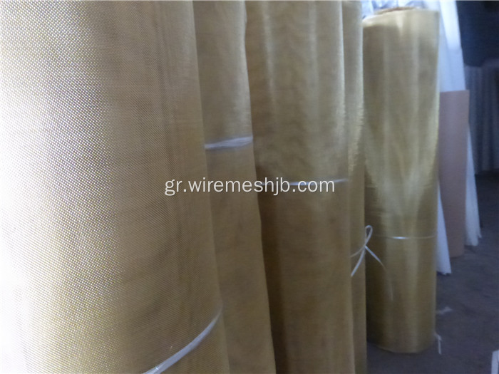 Brass Wire Cloth για χρήση φίλτρου