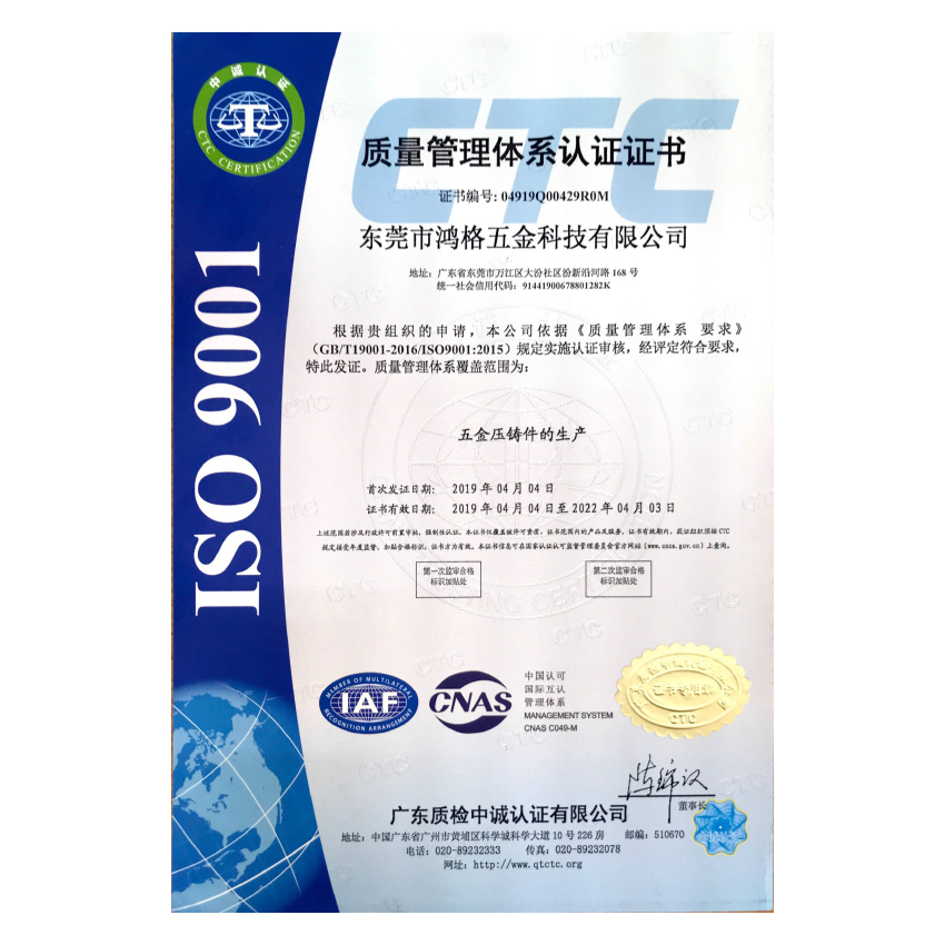 Iso9001 Eng