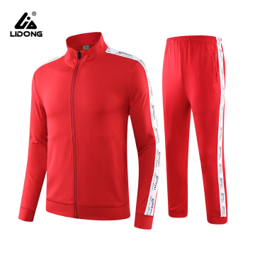 Men's Side Stripe Zipper Tracksuit