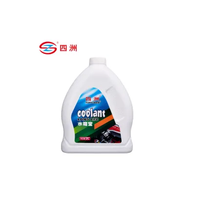 OEM Auto Engine Radiator Coolant Antifreeze Concentrate