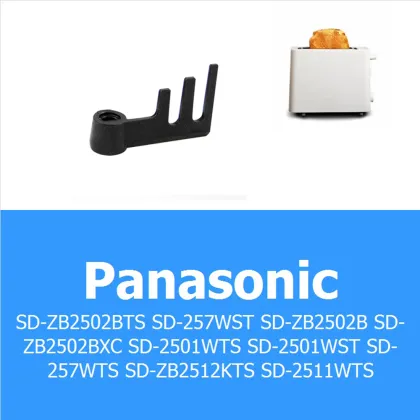 1 Piece Bread Maker Kneading Blade Paddle Parts for PANASONIC SD257 SD2501 SDZB2502 Kitchen Appliance