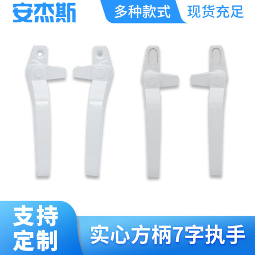 Alça quadrada sólida com empunhadura em formato 7