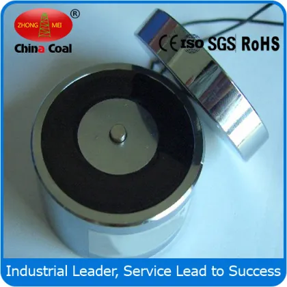 round holding electromagnet
