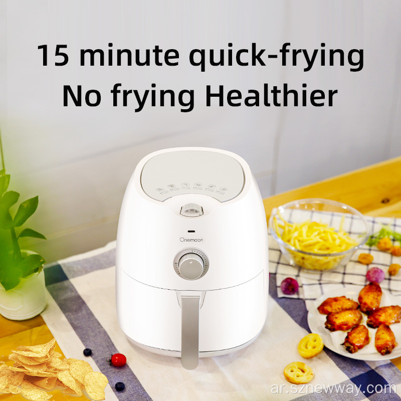 Xiaomi OneMoon Air Fryer OA2 آلة التجفيف الهواء