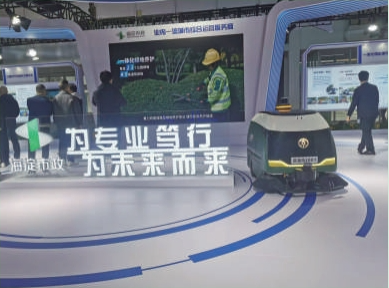Autonomous Electric Sweeper Robot