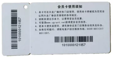 bar code QR code card tag