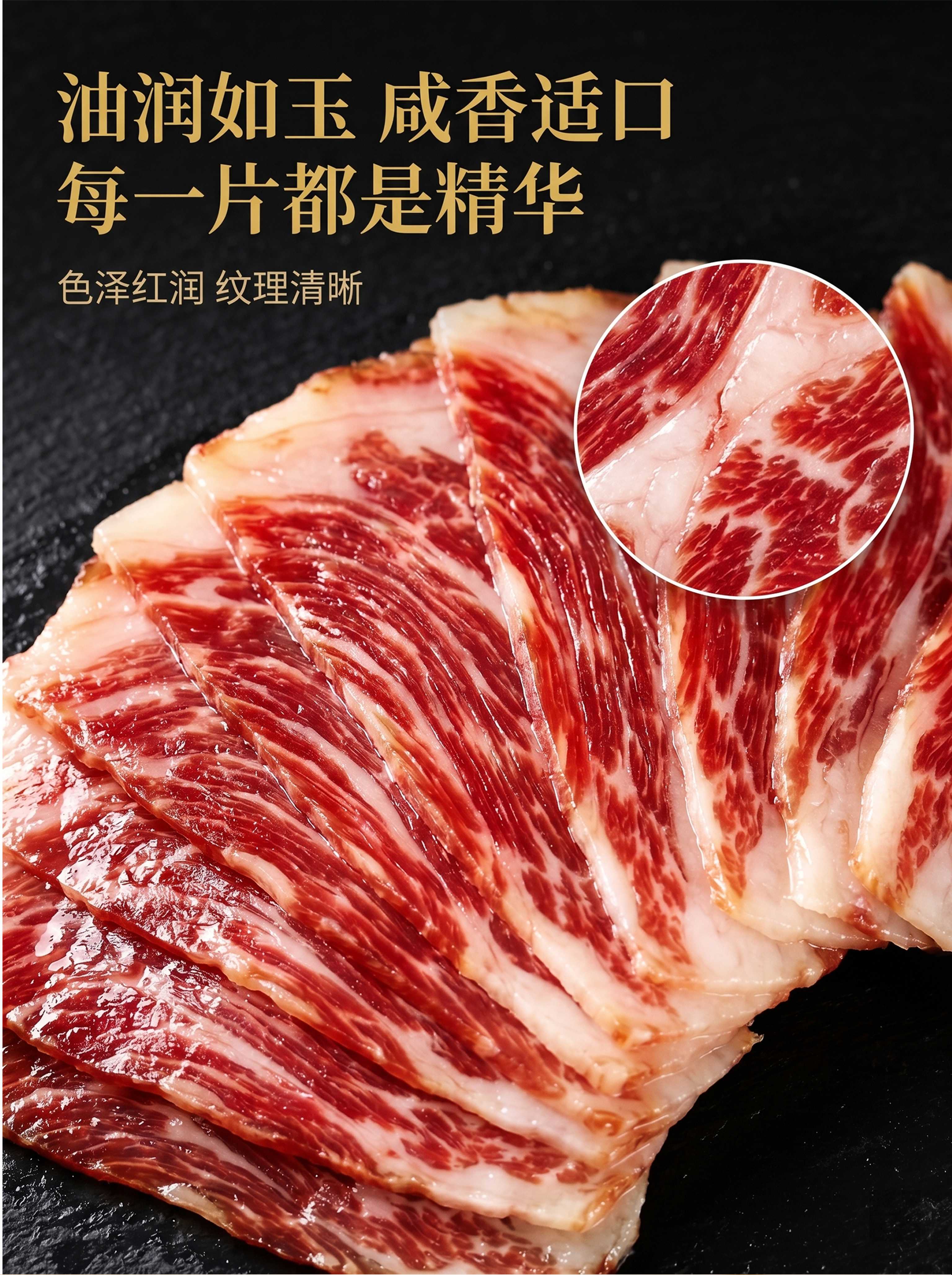 Wuzhu Pork Drumsticks