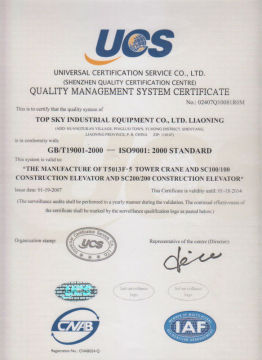 TOWER CREANE ISO9001 CERTIFICATE
