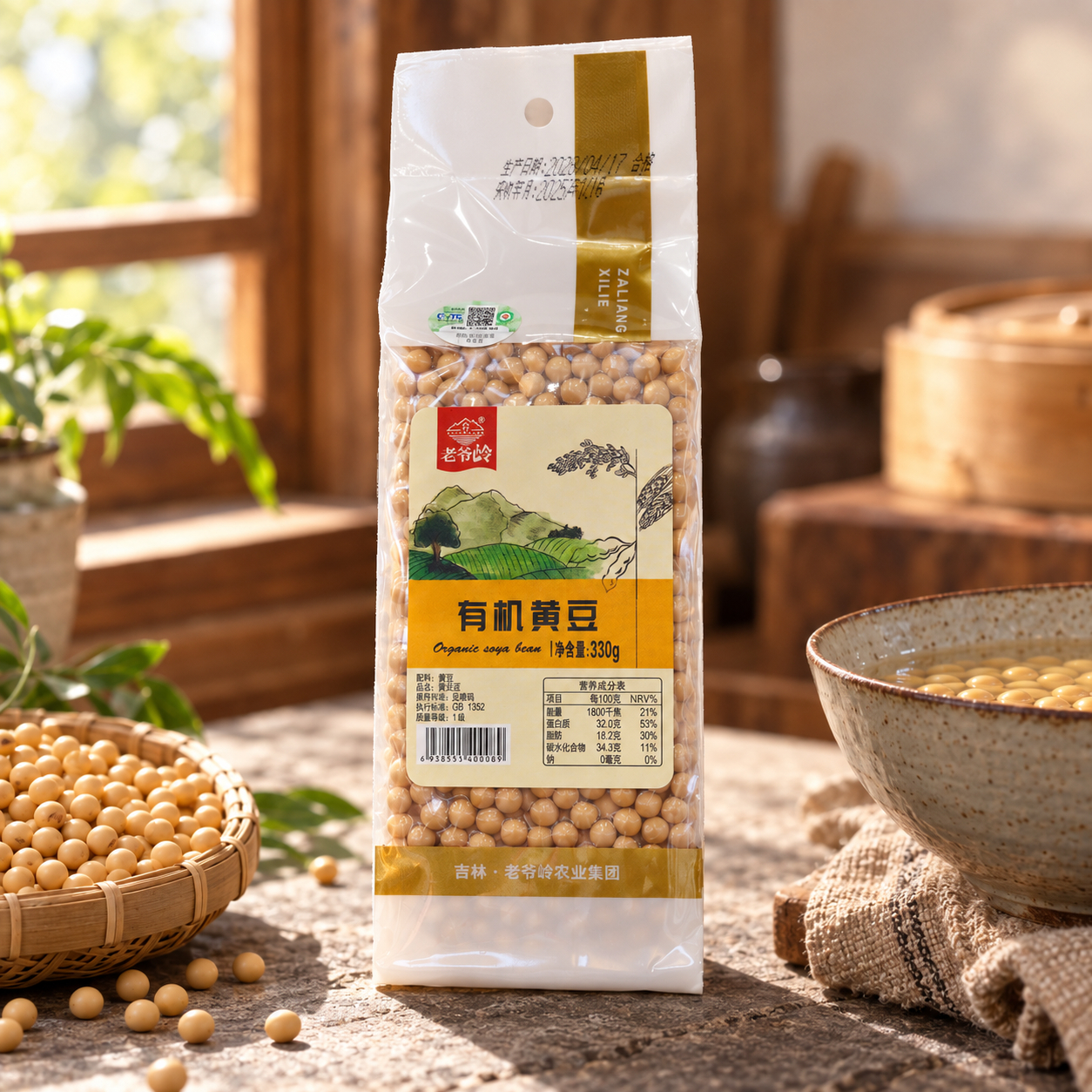 Organic Soybean4