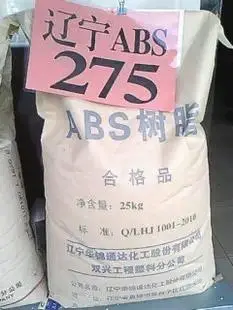 Granules Pellet Plastic Material Huajin ABS 275