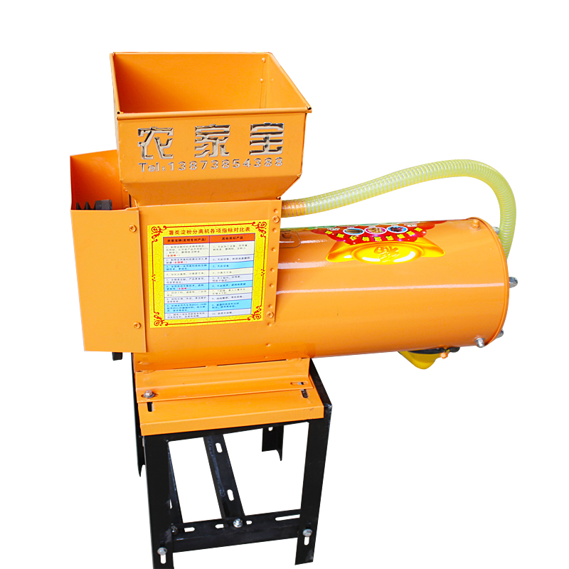 Yam Potato Cassava Arrowroot Starch Separator