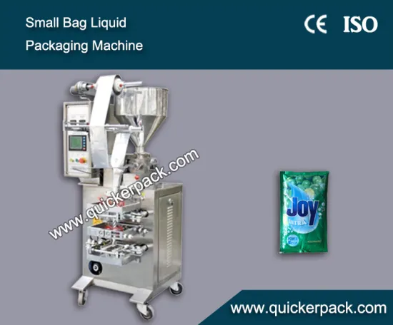 Small Bag Liquid Lition Packaging Machine Fully Automatic