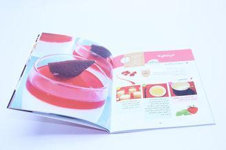 Customized A4 Colored Cookbook Printing Services With Gloss