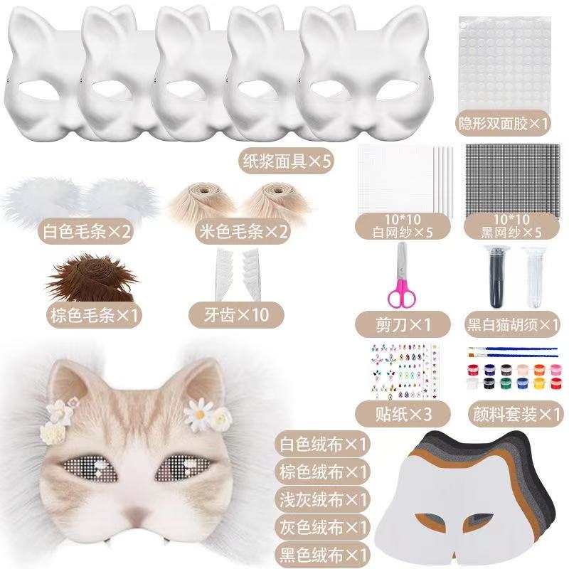 Therian Cat Mask DIY Craft Making Kit