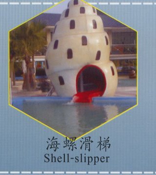 Anti Ultraviolet Radiation Antistatic Water Snails For Outdoor Water Slide Parks