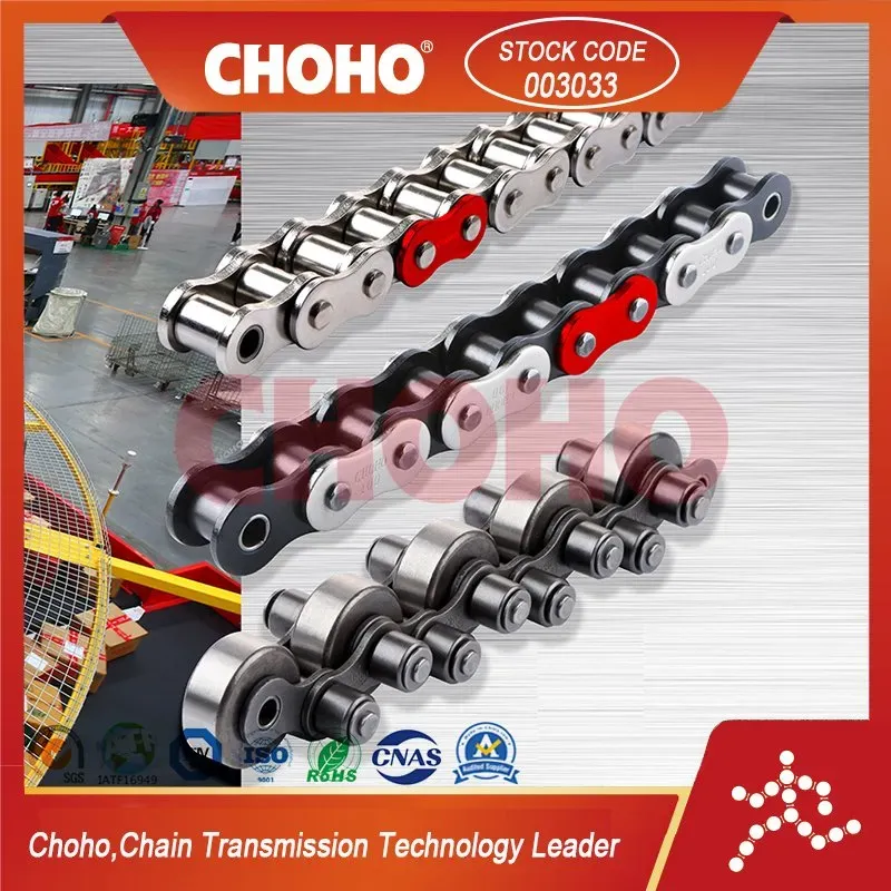 Industrial Transmission and Drive Components