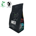 Custom Printed One Way Valve Coffee Packaging Bags