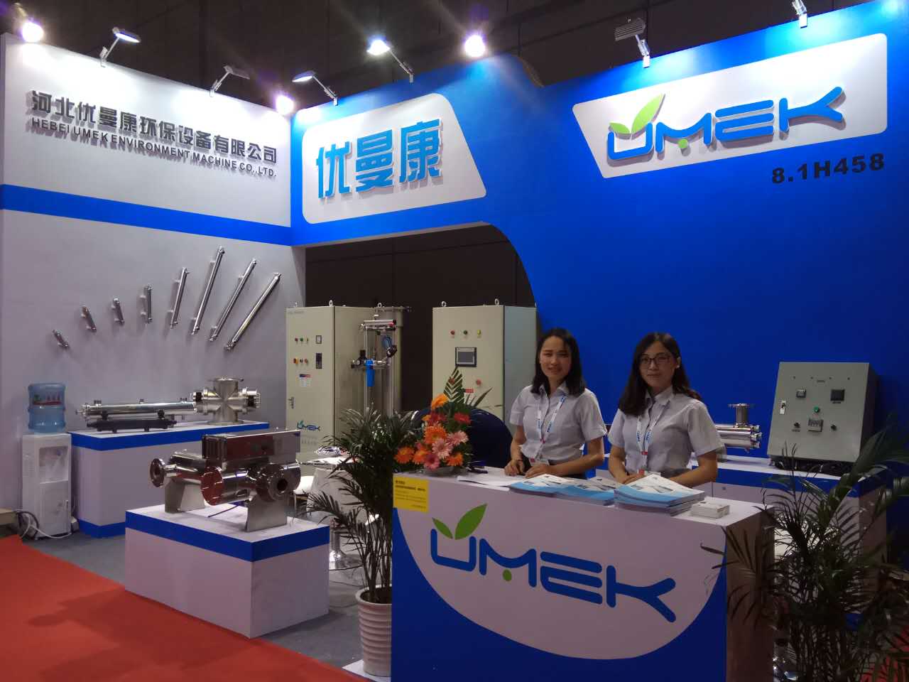 aquatech china water treatment exhibition