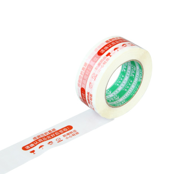 Custom printed cheap shipping white packing tape