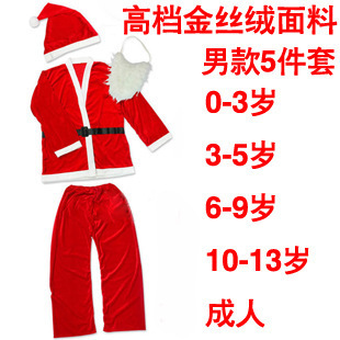 CM11 Christmas Christmas clothing for children 10-13 years old boy dressed Santa Claus Christmas clothes
