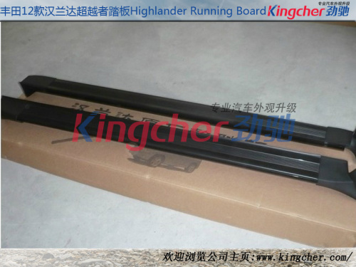 Side Step (Running Board) for Toyota Highlander (OEM Style)