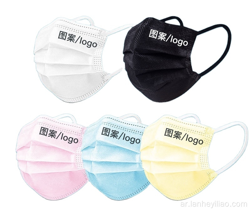 EN14683 Custom Logo 3 Ply Medical Face Mask