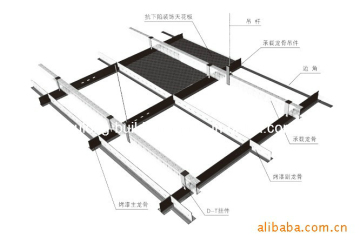 T Grid/T Bar for Suspend Ceiling