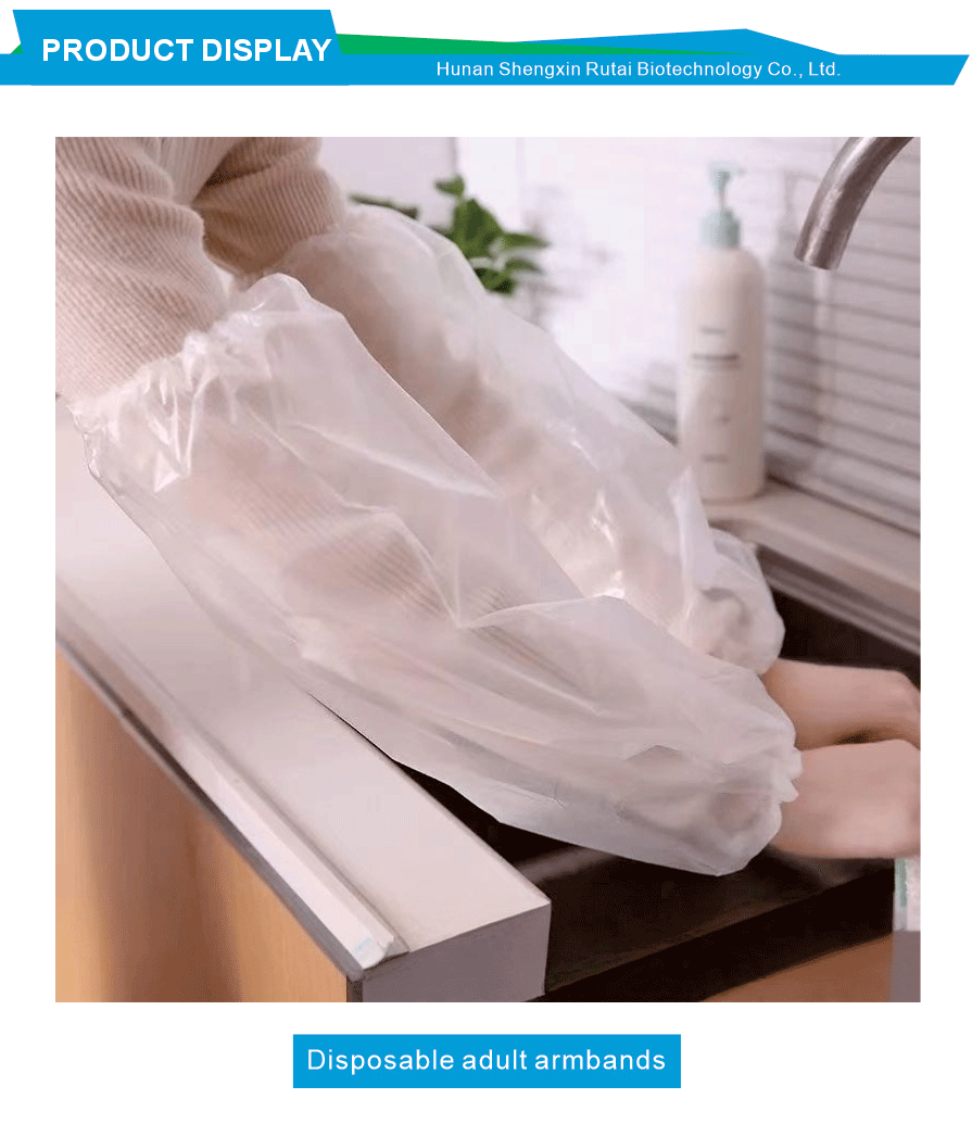 Thickened Extra Long Disposable Oversleeves