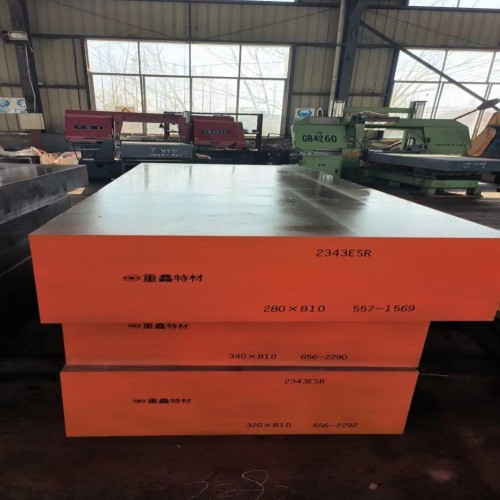 Repeatable automotive lamp die steel