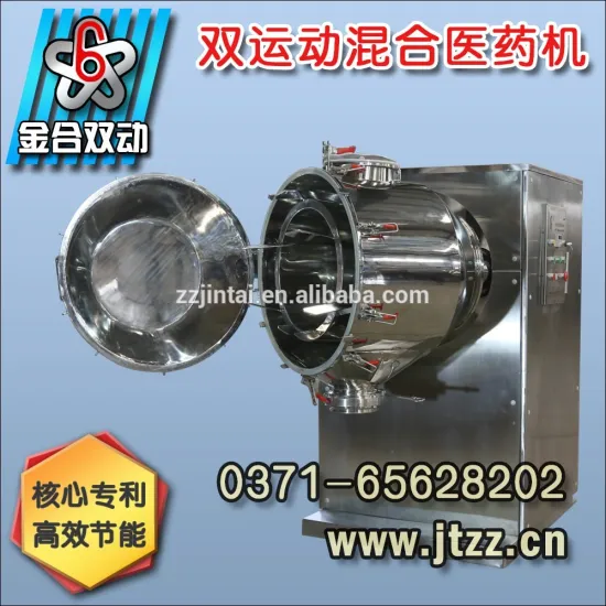 2016 Advanced small powder mixer blender For Dry Powder