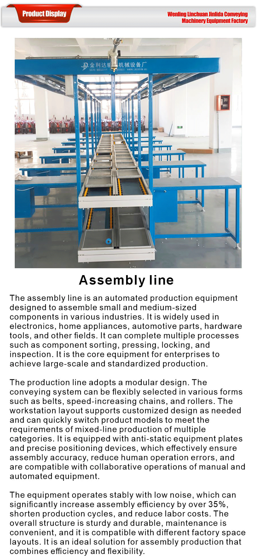 Component Assembly Line Equipment