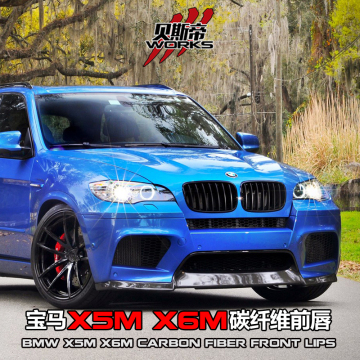 08-14 E70 E71 X5M X6M VORSTEINER STYLE CARBON FIBER FRONT LIP FOR BMW