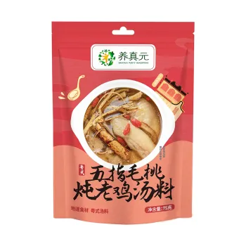 Yangzhenyuan Ficus Hirta Herbal Soup Mix