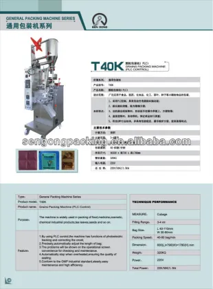 grains packing machine