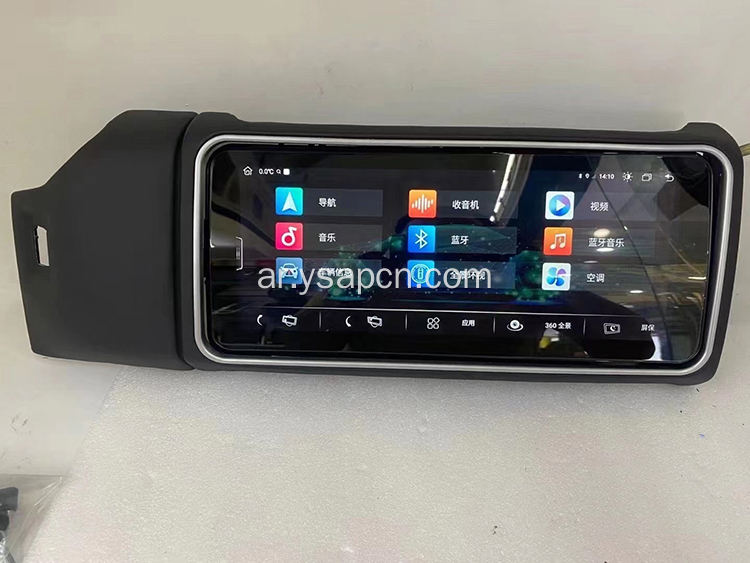 13-17 Range Rover Vogue AC Display