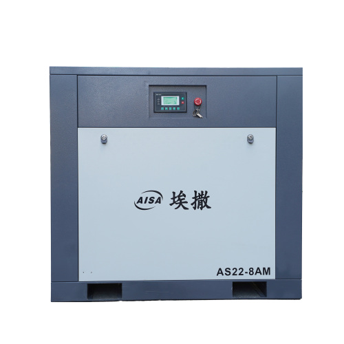 22KW/0.8Mpa ফিক্সড ফ্রিকোয়েন্সি এয়ার কম্প্রেসার