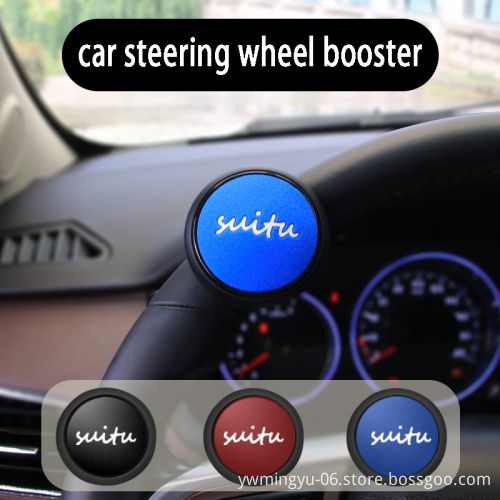 Adjustable Portable Steering Wheel Aid Knob