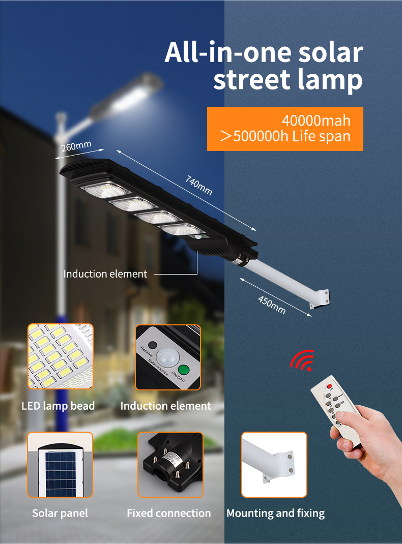 All-in-one Solar Street Lamp